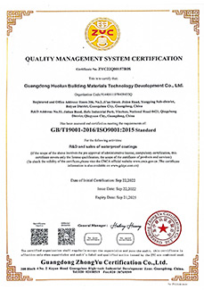 ISO9001