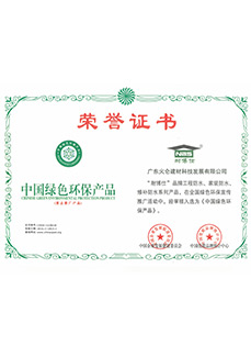 Certificate Of Honor